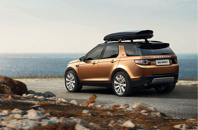 Chery Jaguar Land Rover's Second Model -Land Rover Discovery Sport officially launched