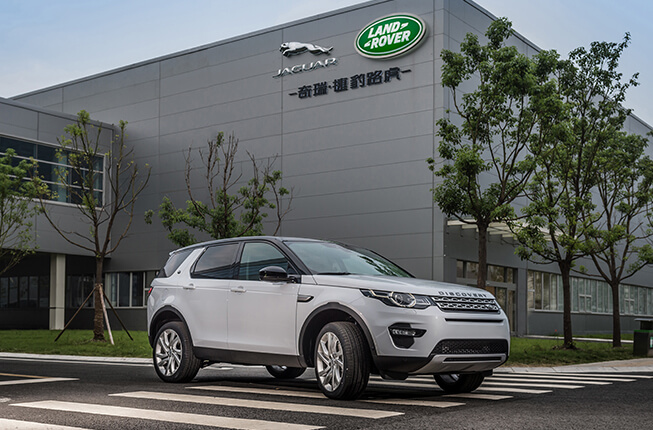 CJLR announced second model Discovery Sport